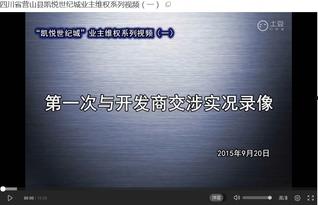 凯悦最新爆料视频大全集,揭秘不为人知的幕后故事